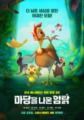 Korean cinema tests AI waters