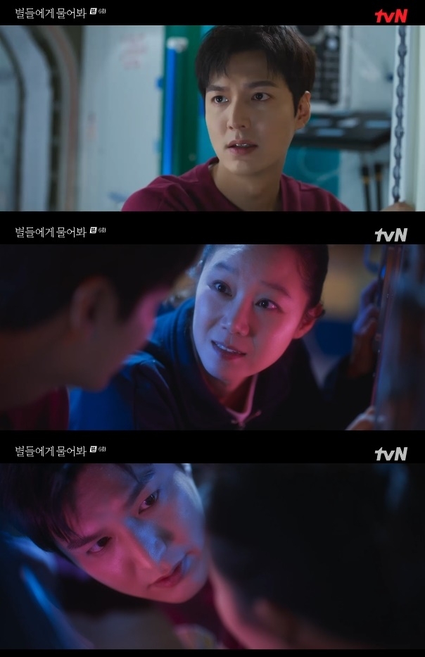 사진=tvN 방송 화면 캡쳐