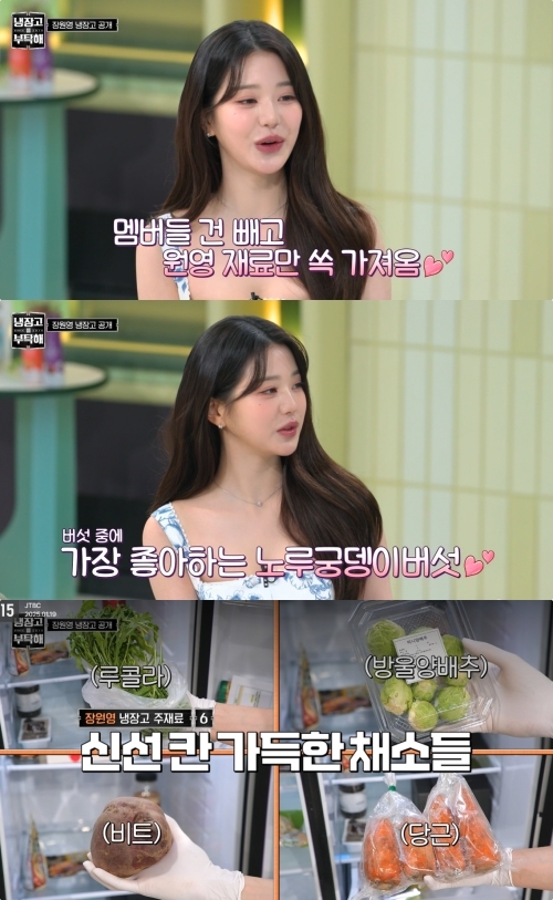 JTBC ‘냉장고를 부탁해 since 2014’ 방송화면 캡처