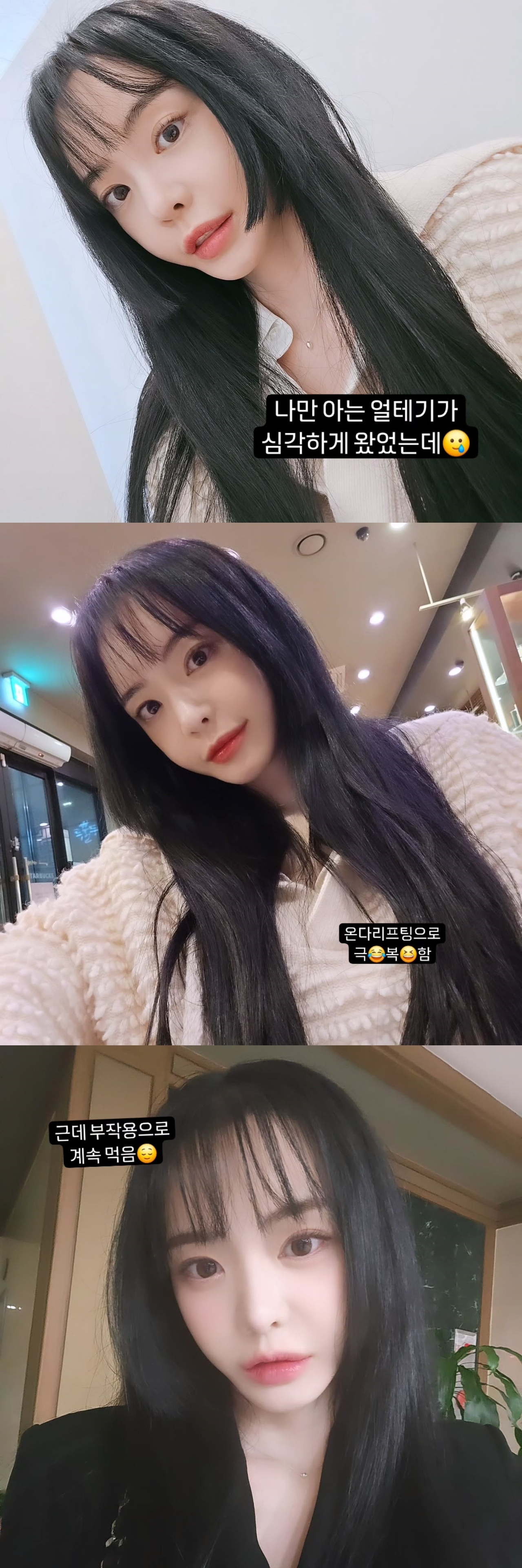 서유리 채널