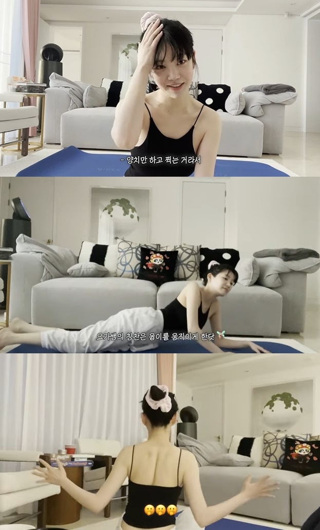 이유비 유튜브 ‘또유비’ 캡처