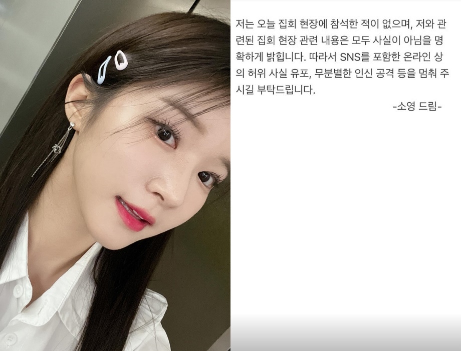 박소영 채널 스토리
