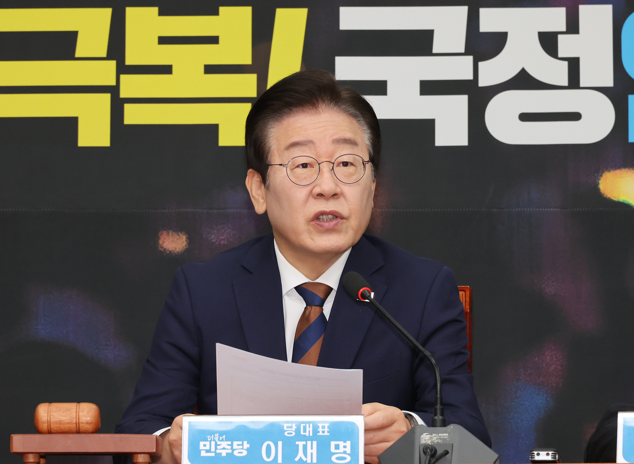 이재명 더불어민주당 대표 [연합]