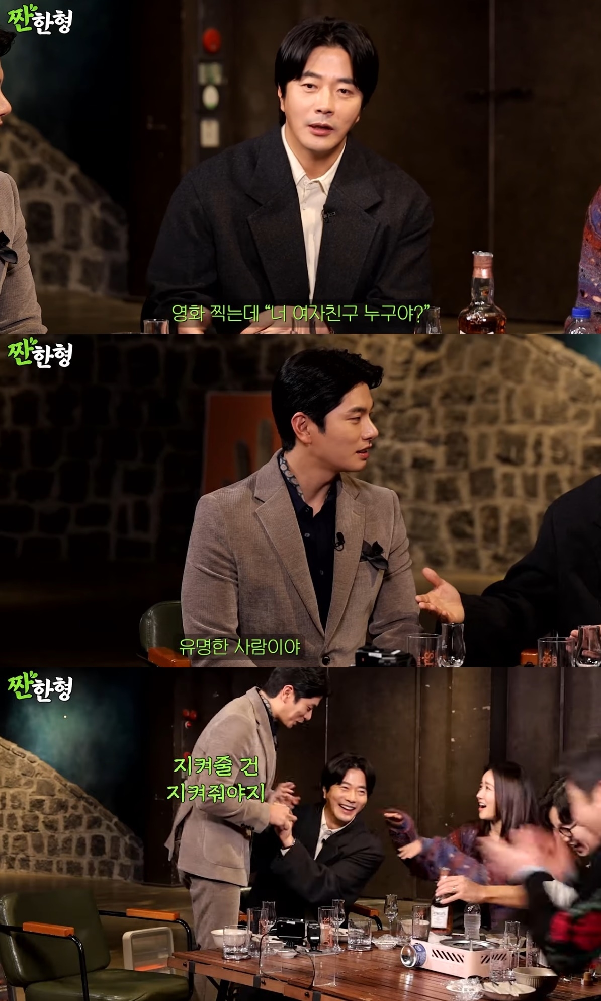 사진=유튜브 채널 ‘짠한형 신동엽’ 캡처