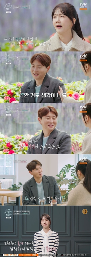 박소현, 신혼집 선물 받았다...인테리어 CEO 맞선男과 애프터 데이트(‘이젠 사랑’)(종합)