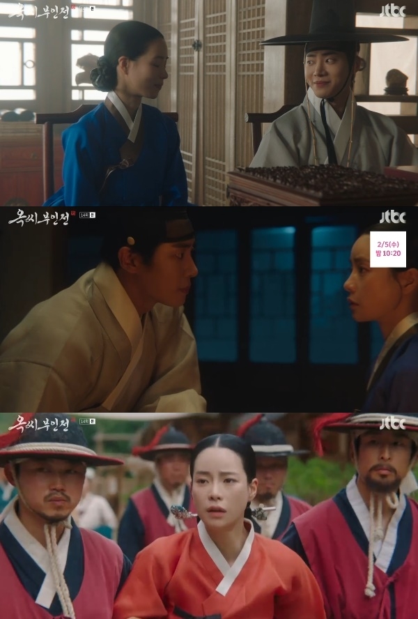 사진=JTBC 방송 화면 캡쳐
