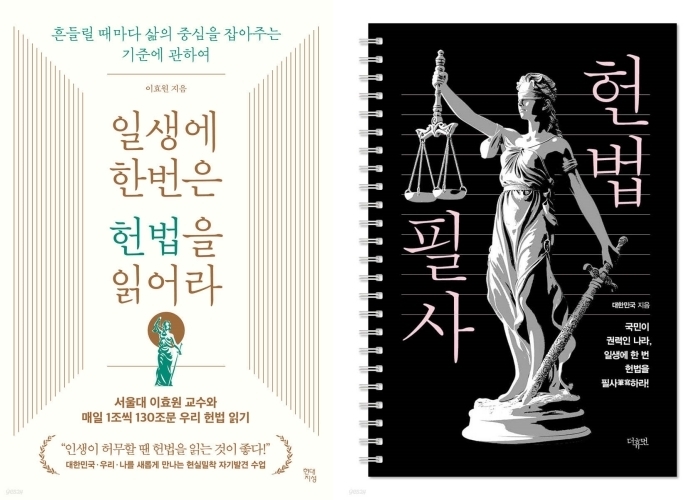 [예스24 제공]