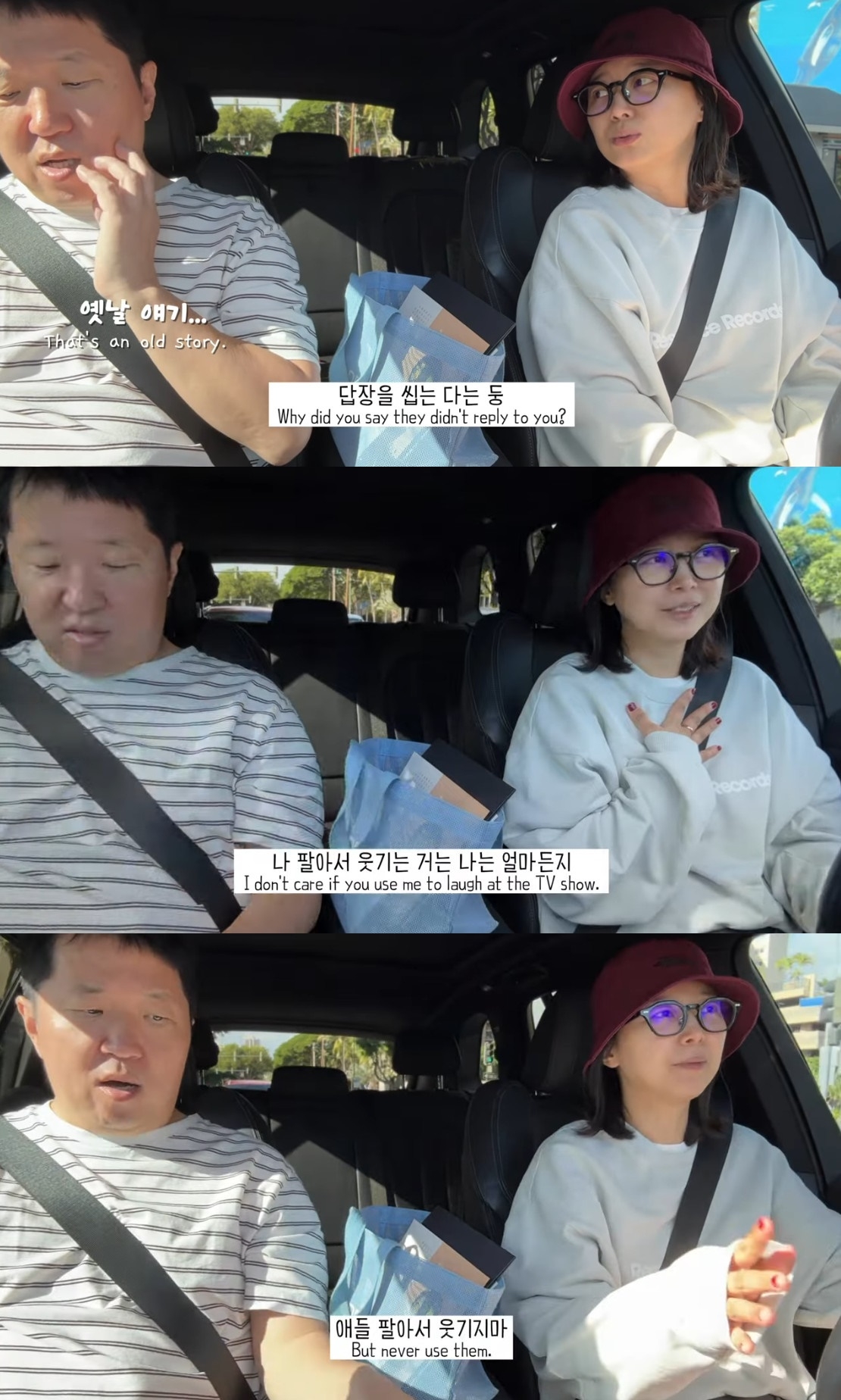 ‘한작가’ 유튜브 캡처