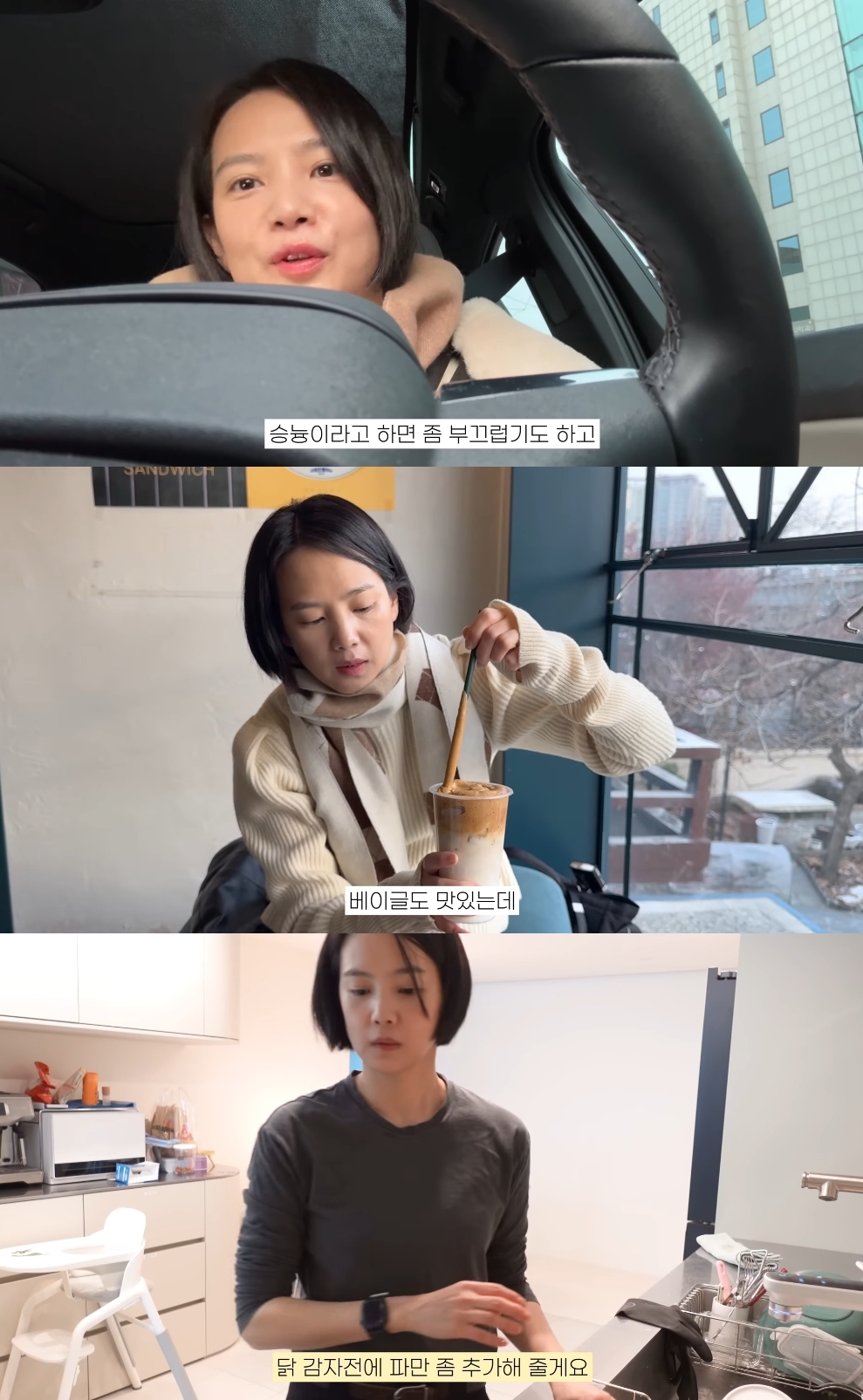 윤승아 유튜브 캡처