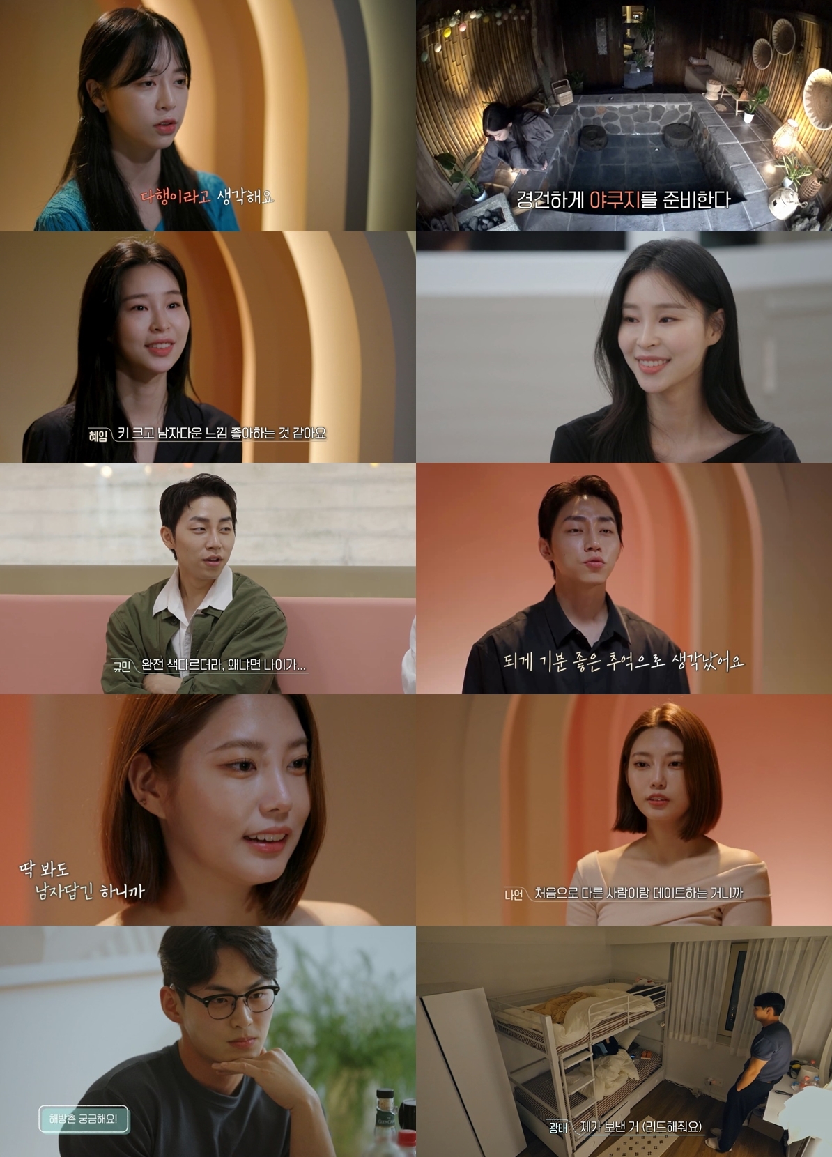 # 사진 제공 = 티빙