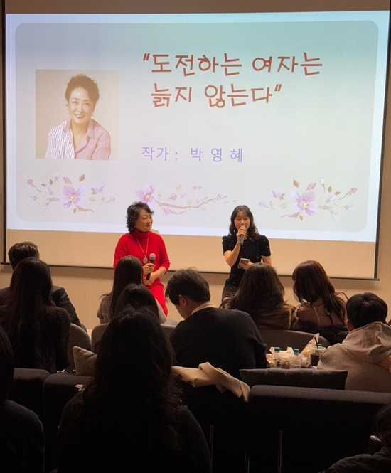 사진=97484컴퍼니 제공