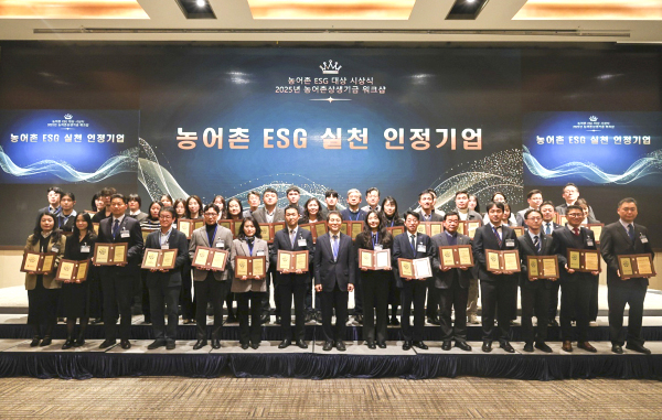 지난 16일 열린 ‘2024년 농어촌ESG대상 시상식’에서 국립해양과학관, 비롯한 수상기업들이 기념사진을 찍고 있다.