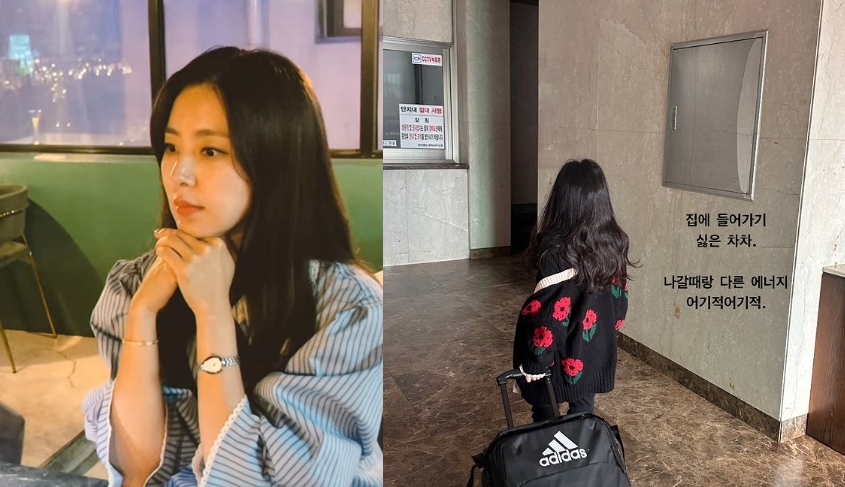 한채아 채널
