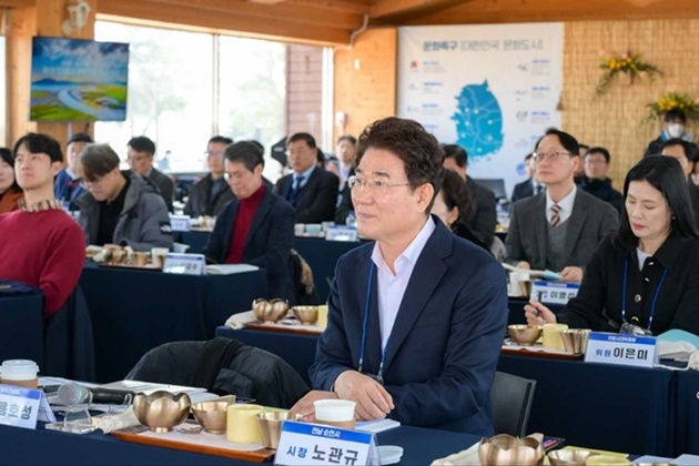 노관규 순천시장이 대한민국 문화도시 연수회에서 참가 도시 발표를 듣고 있다. [사진 순천시]