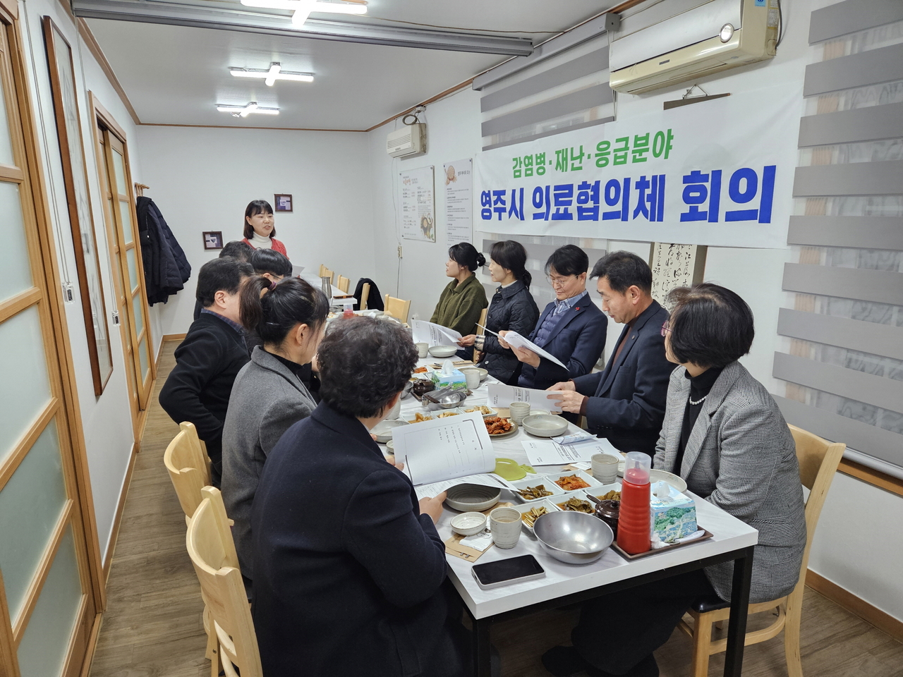 영주시가 최근 영주시 의료협의체’ 회의를 개최하고 설 연휴 동안 감염병·재난·응급 의료 대응을 강화하기로 했다(영주시 제공)