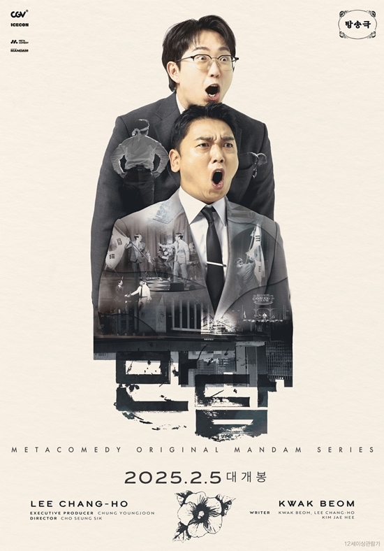 사진=CGV 제공