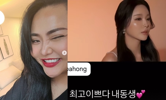홍선영 채널