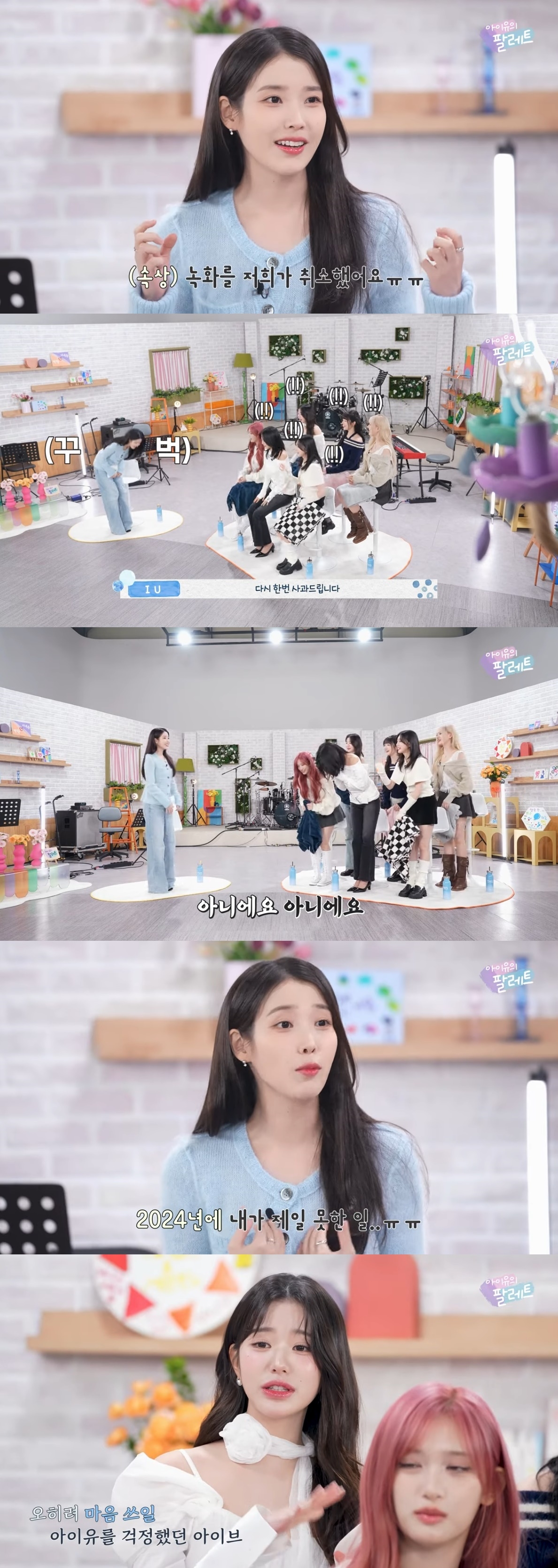 사진=유튜브 채널 ‘이지금’ 캡처