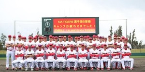 KBO teams to start traveling overseas for spring training this week