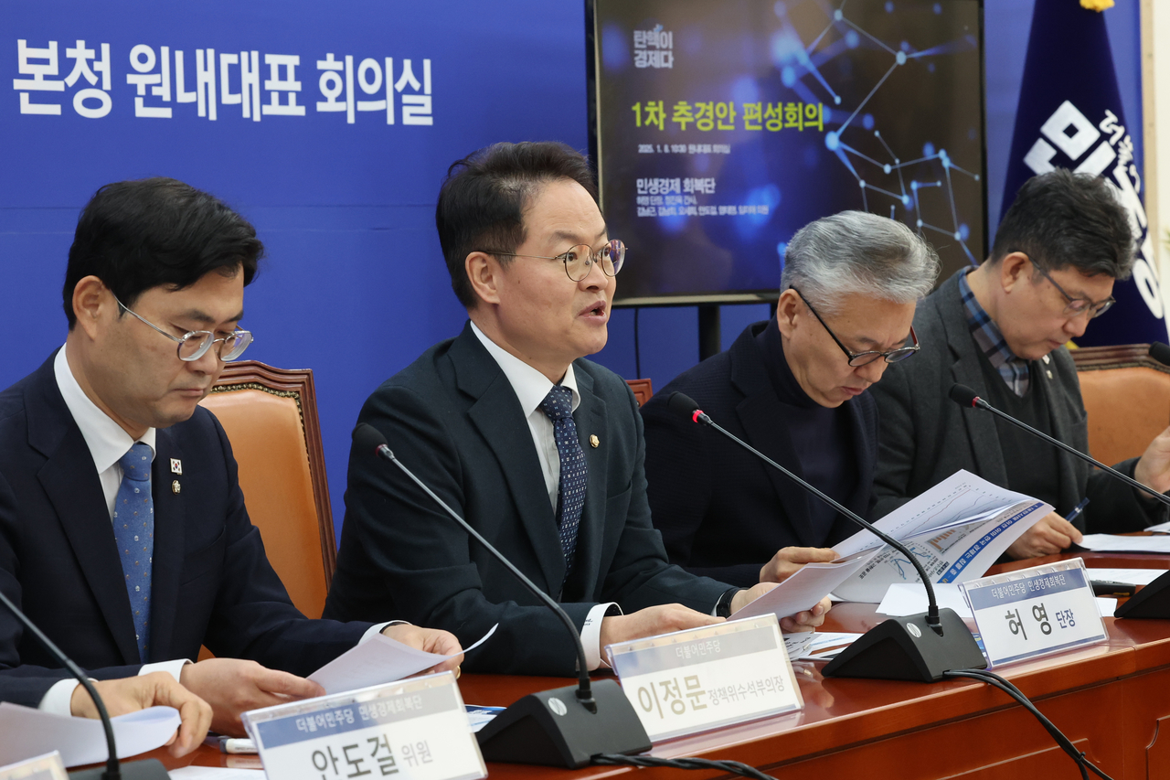 지난 8일 오전 서울 여의도 국회에서 더불어민주당 민생경제회복단 주최로 열린 추가경정예산안 편성 간담회에서 허영 단장(왼쪽 두번째)이 발언하고 있다. [연합]