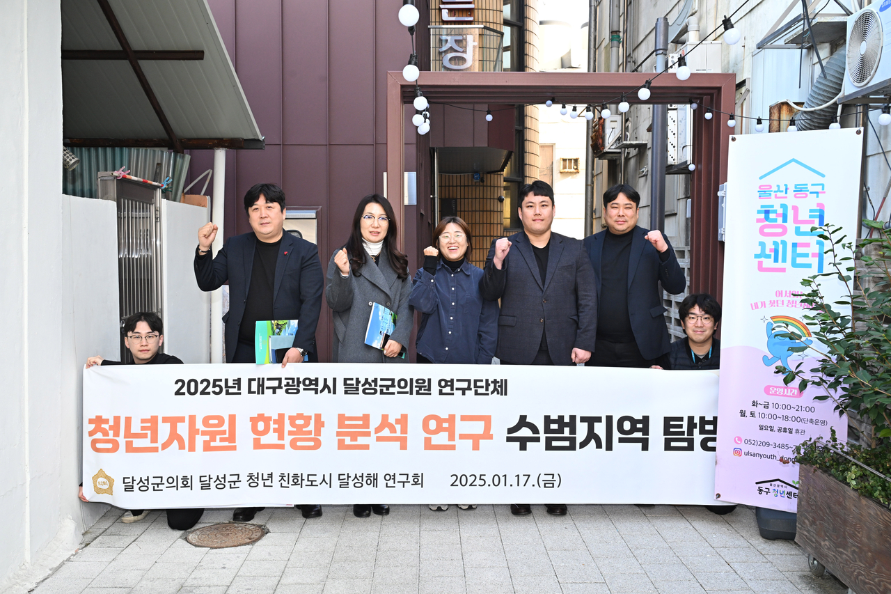 [대구 달성군의회 제공]