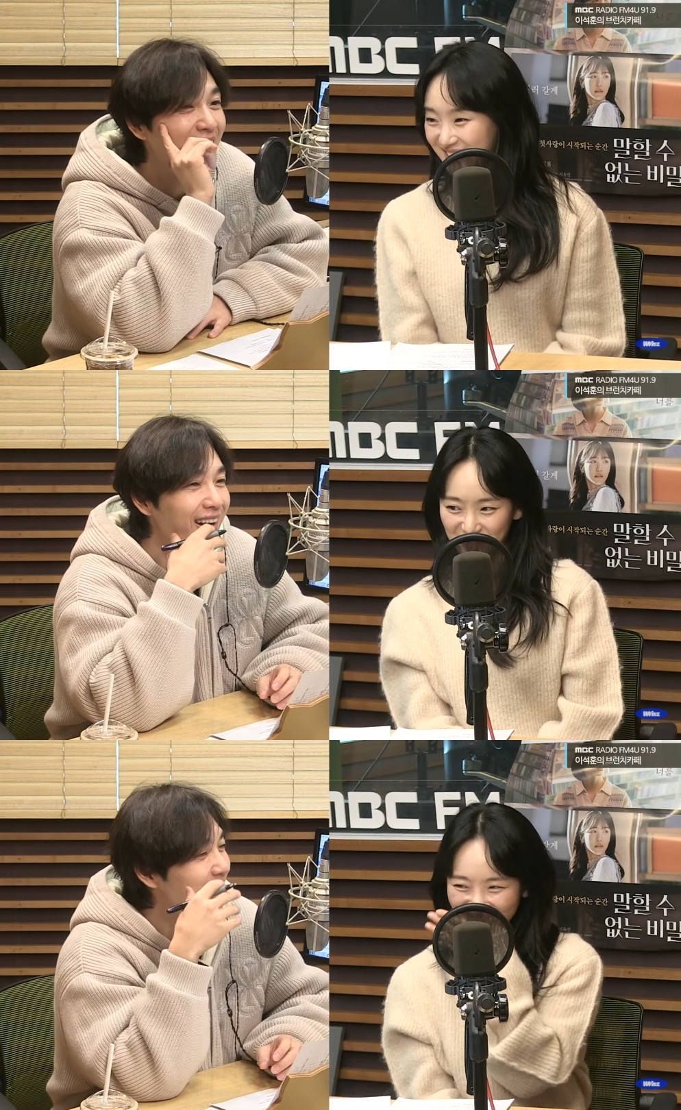 ‘브런치카페’ 방송캡처