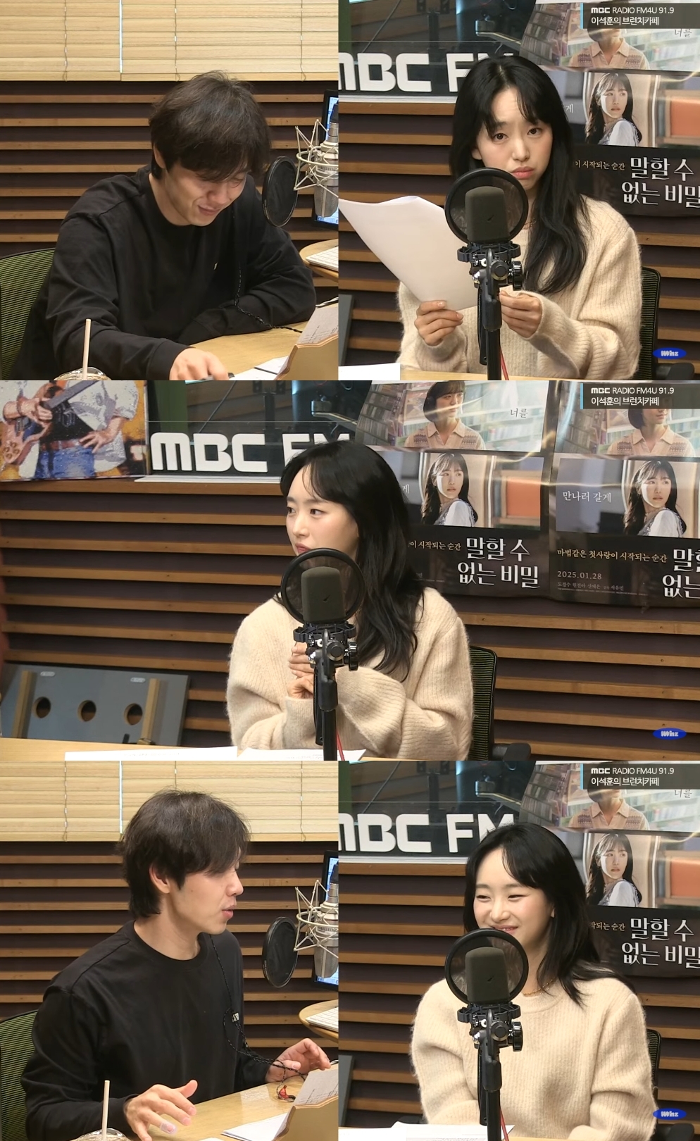 ‘브런치카페’ 방송캡처