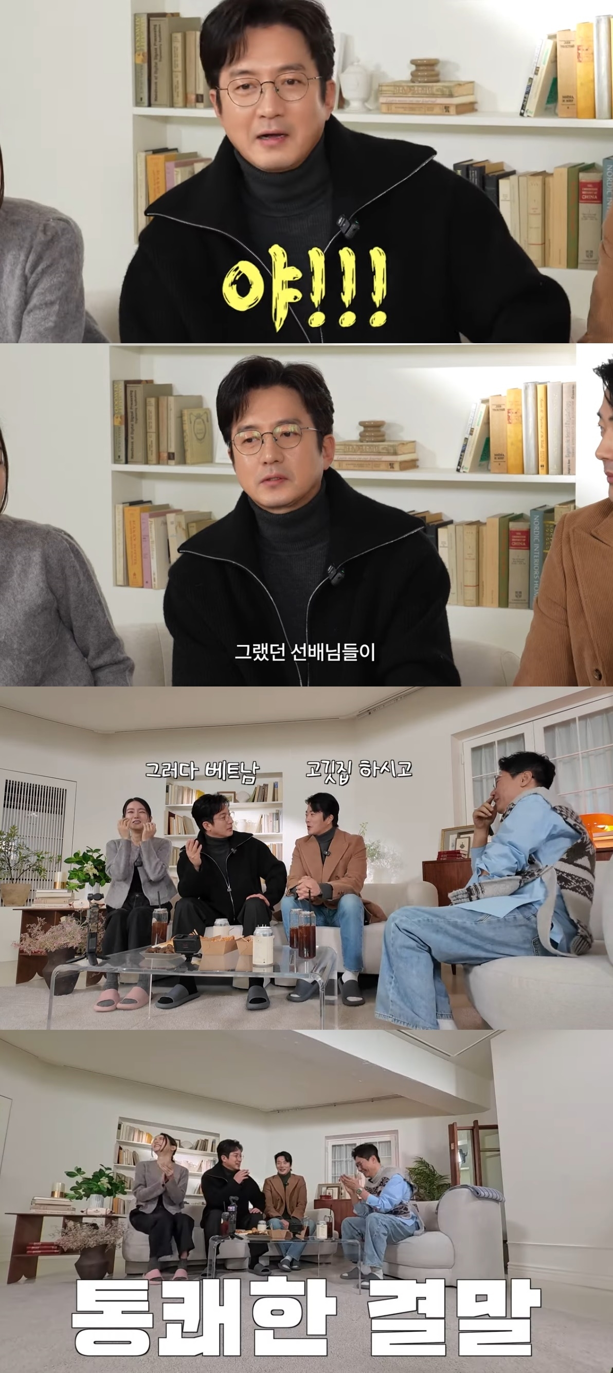 사진=유튜브 채널 ‘지편한 세상’ 캡처