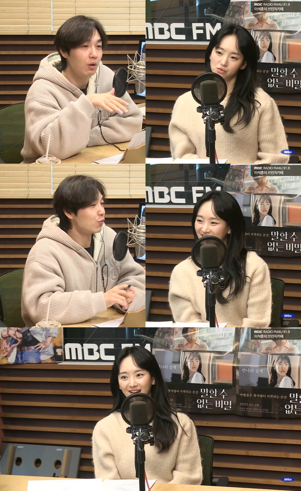 ‘브런치카페’ 방송캡처