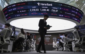Stock market reform plan aims to tighten delisting rules