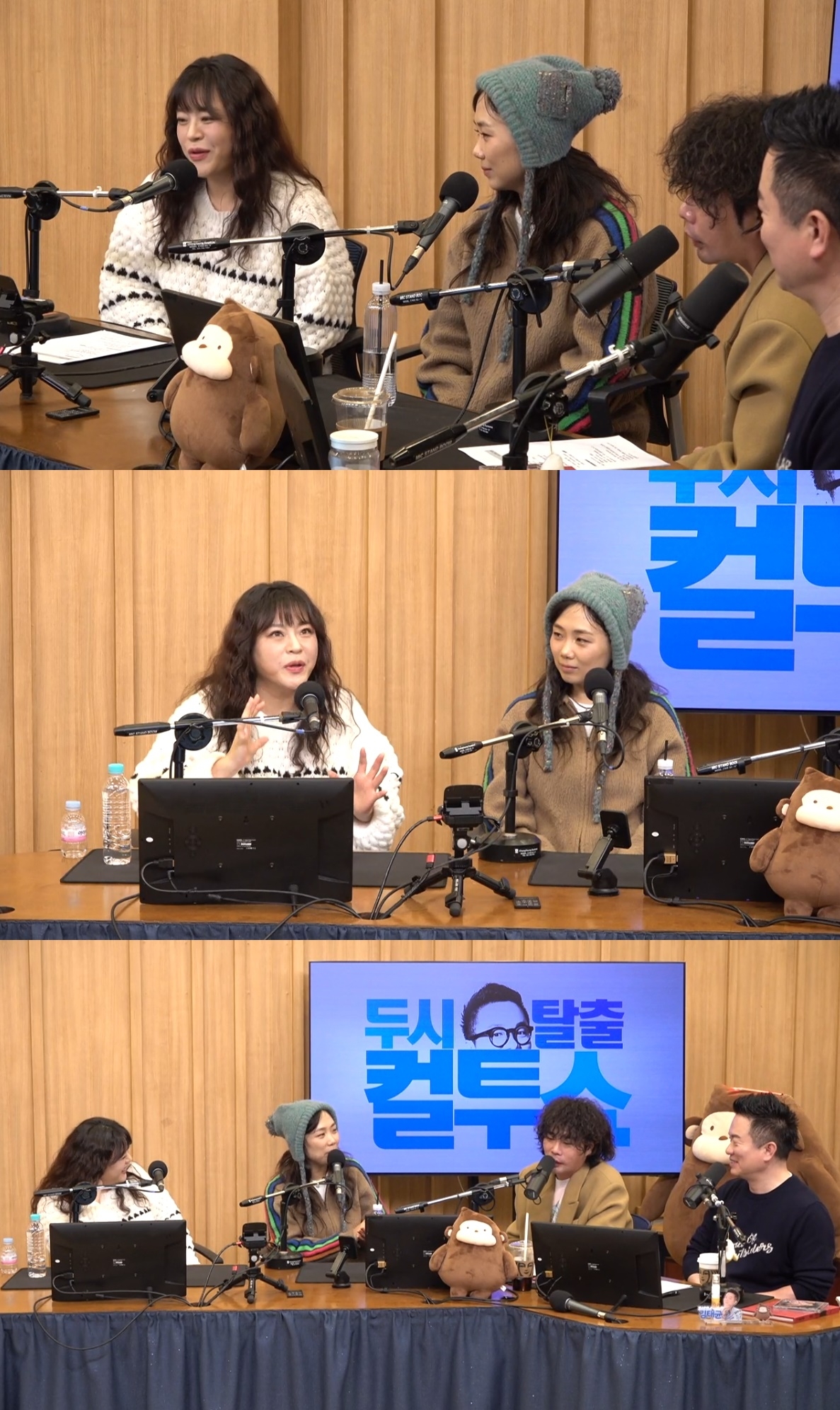 SBS파워FM ‘컬투쇼’ 보이는 라디오 캡처