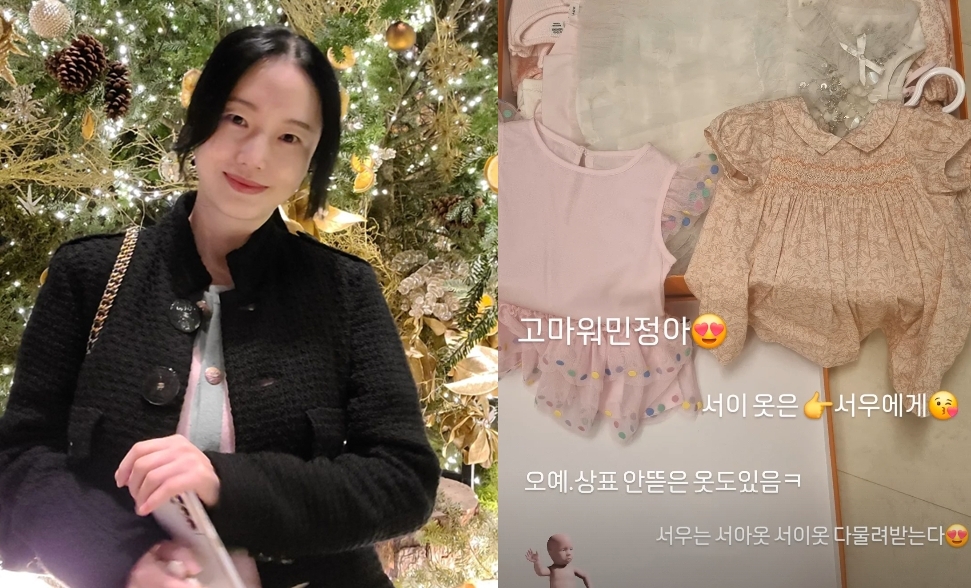 이정현 채널