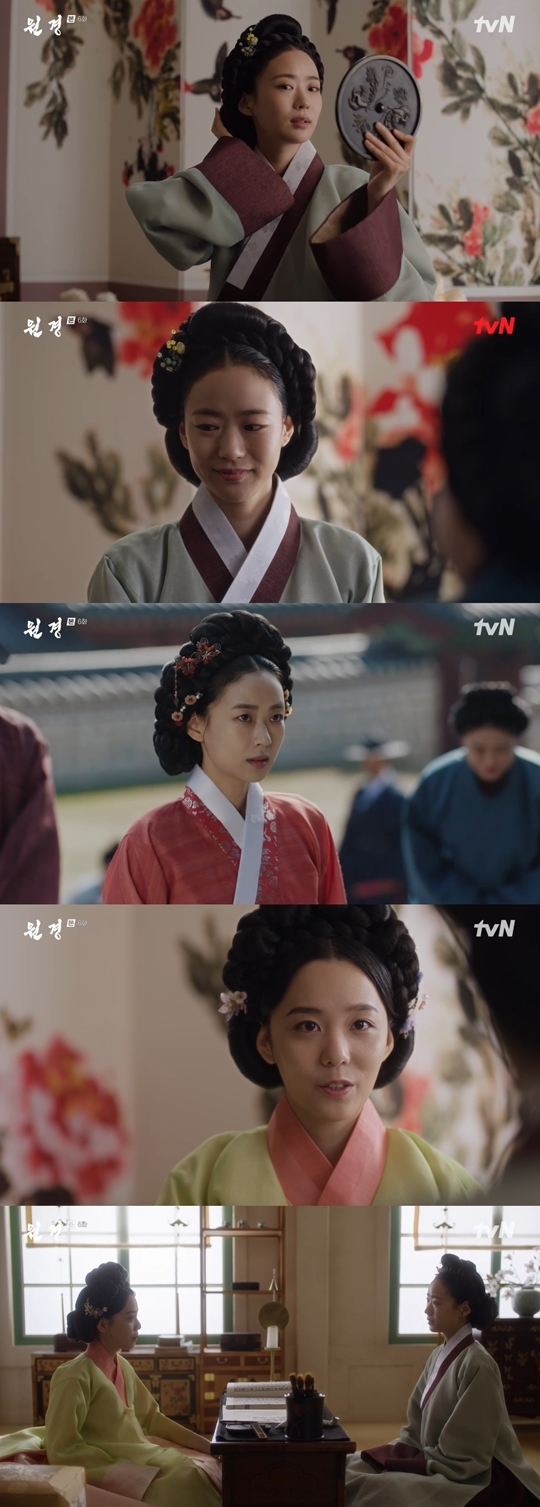 tvN X TVING 오리지널 드라마 ‘원경‘ 캡처