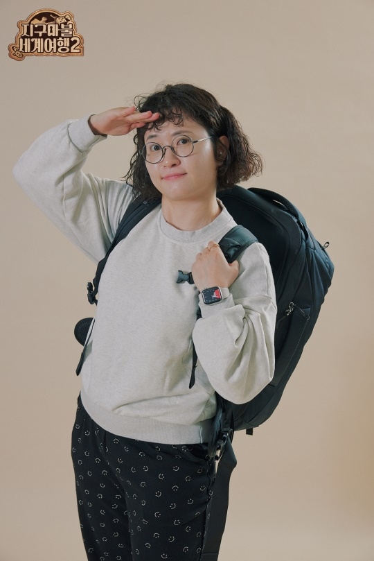 사진 제공 = ‘지구마불 세계여행2’