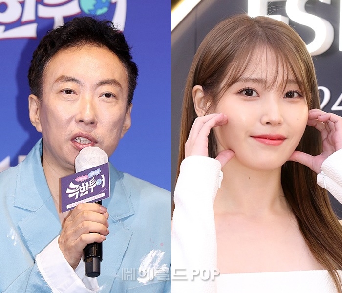 박명수, 아이유/사진=민선유 기자