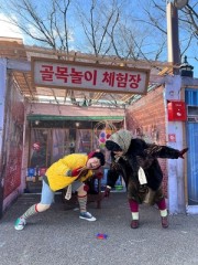 Celebrate Seollal with traditional games at amusement parks