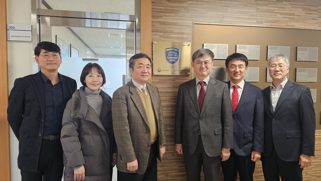 [계명대 제공]