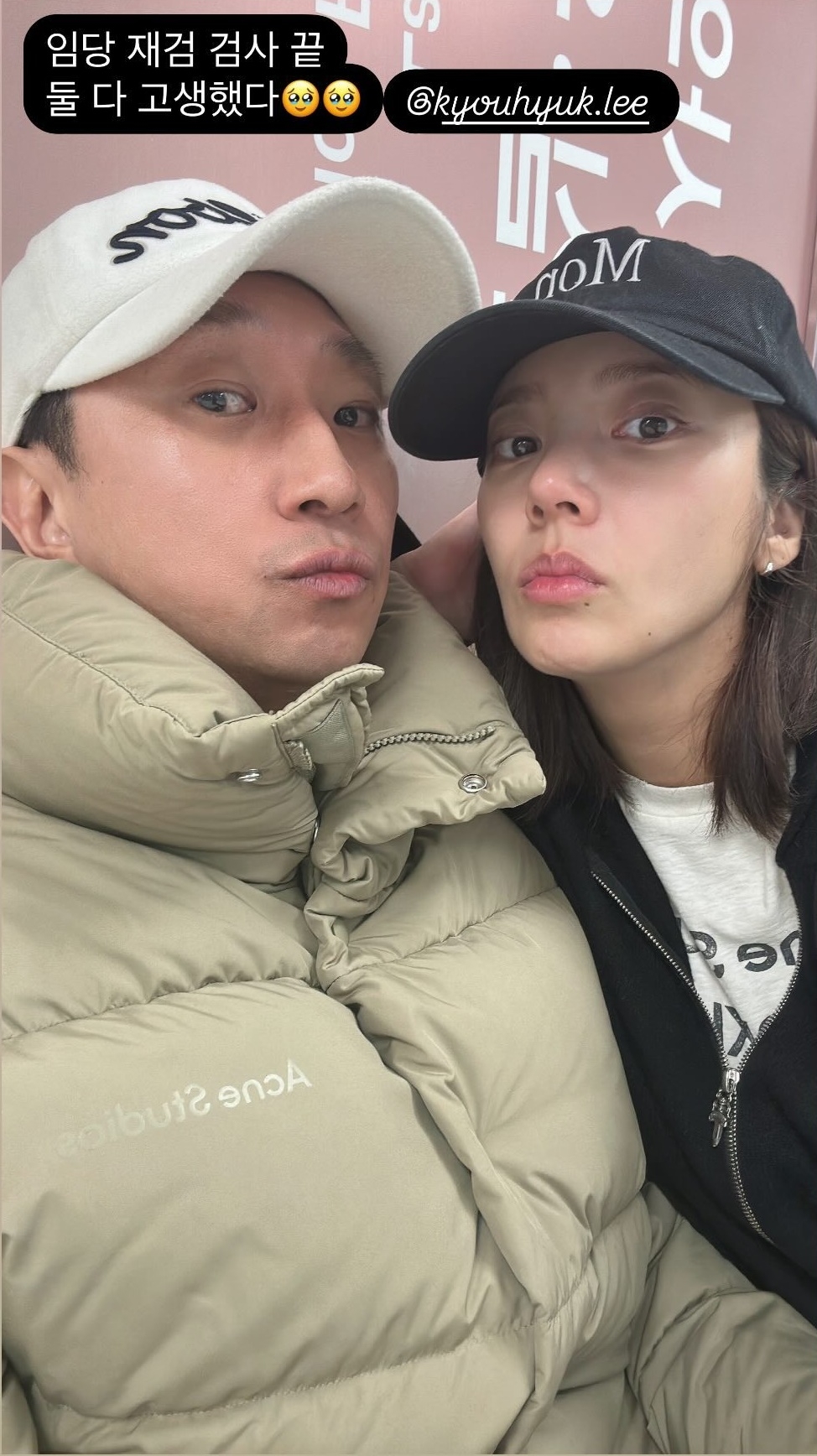 사진=손담비 채널