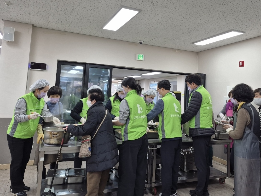 [대구도시개발공사 제공]
