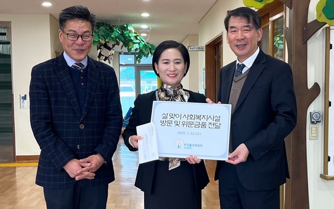 사진 왼쪽부터 최부림 교학처장, 우석어린이집 원장, 김성재 학장.