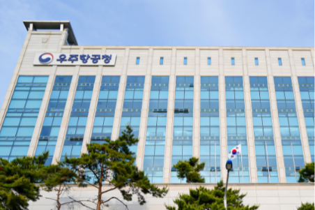 This file photo shows its headquarters in Sacheon, about 300 kilometers south of Seoul. (Korea AeroSpace Administration)