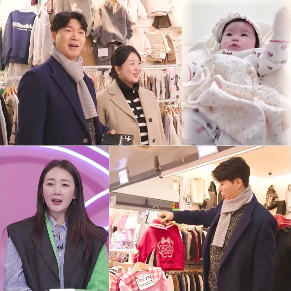 사진제공=KBS 2TV