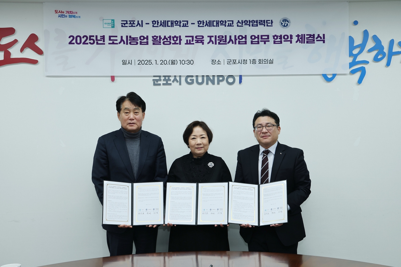 [군포시 제공]