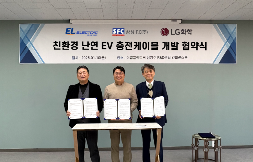 한동엽(왼쪽부터) LG화학 PVC·가소제사업부장 전무와 박정근 이엘일렉트릭 대표, 안종호 삼성F.C 대표가 협약식 이후 기념촬영을 하고 있다. [LG화학 제공]