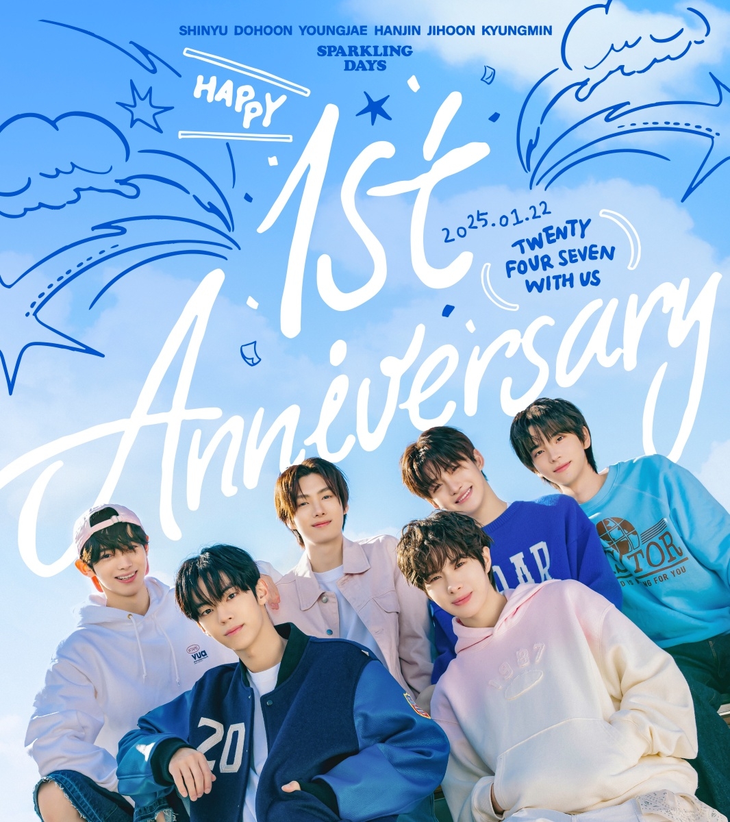 사진출처=플레디스 엔터테인먼트