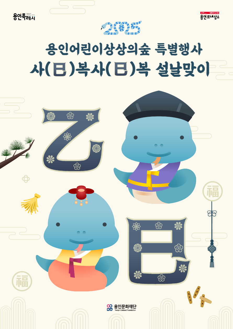 [성남시 제공]