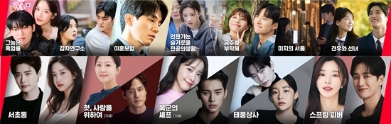 사진=tvN 제공