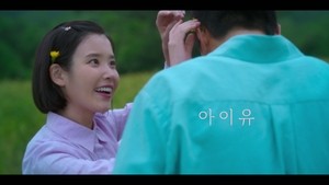 Romance series starring IU, Park Bo-gum to launch March 7