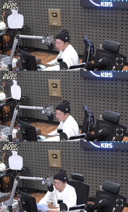 사진=KBS 쿨FM ‘박명수의 라디오쇼’ 캡처