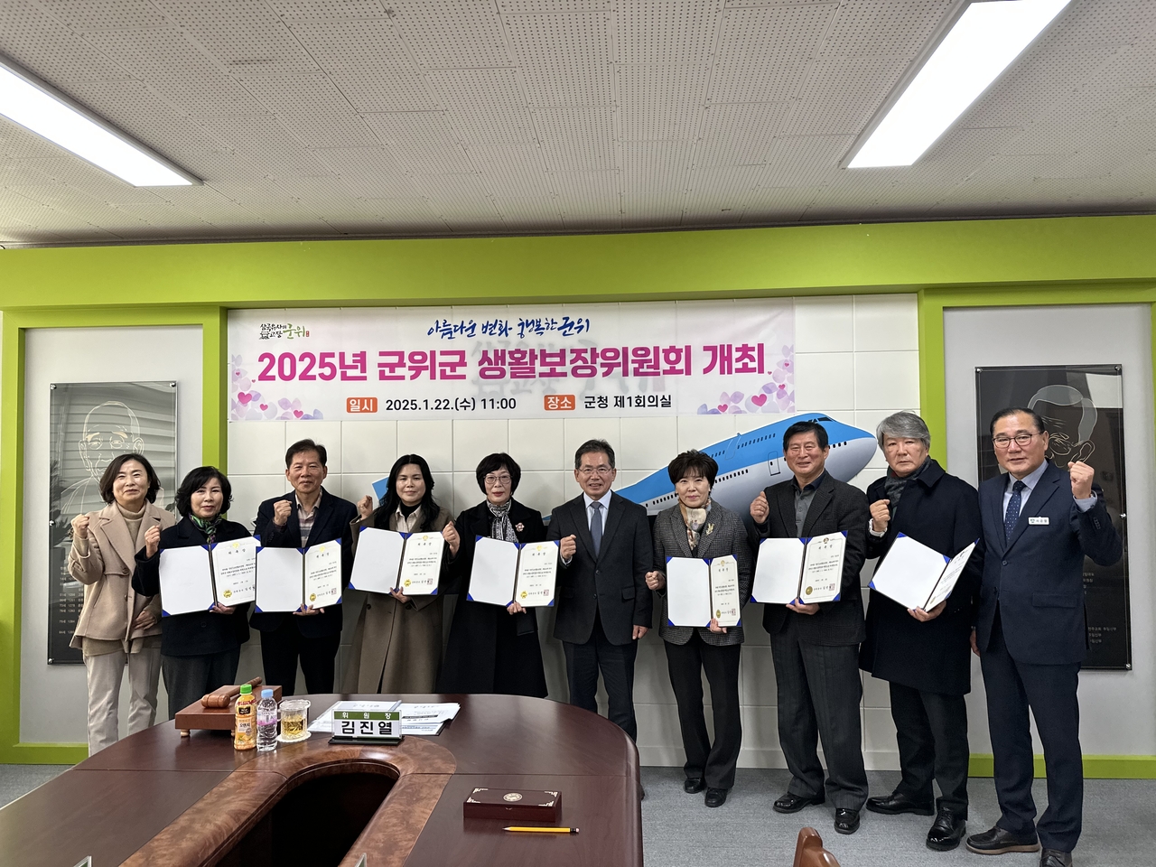 [군위군 제공]